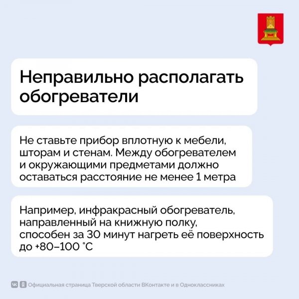 Бологовский колледж