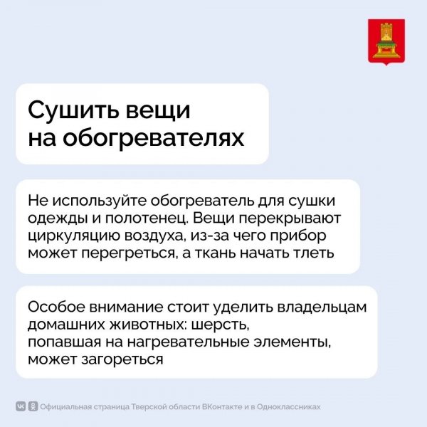Бологовский колледж