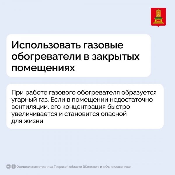 Бологовский колледж