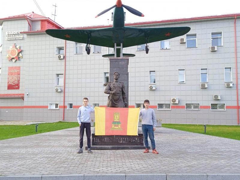 День герба и флага Тверской области - Бологовский колледж