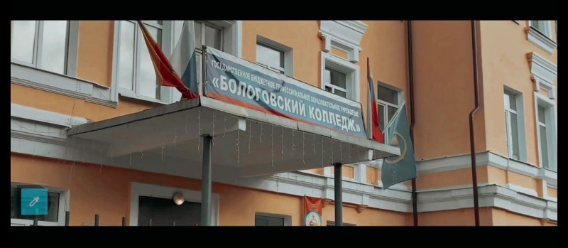 "Битва талантов". Номинация "Конкурс видеороликов"  - Бологовский колледж