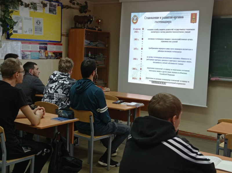 Встреча Главного инженера-инспектора гостехнадзора по Бологовскому району Лобынцева Д.В. - Бологовский колледж