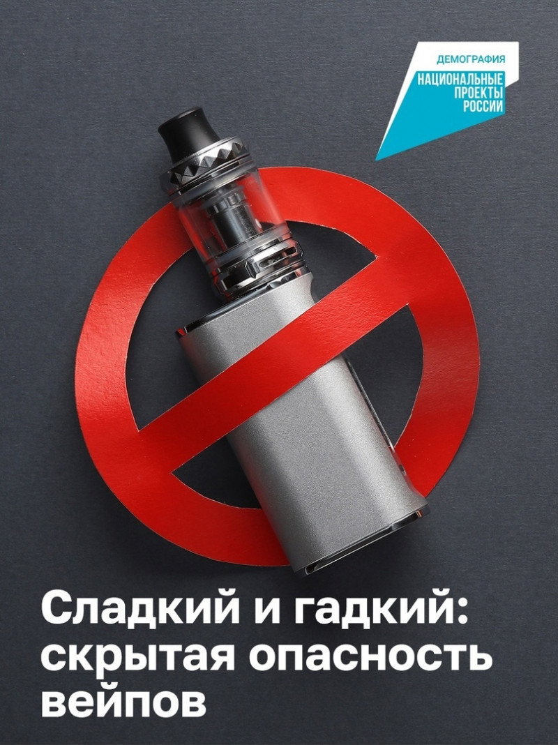 ​Могут ли сладости нанести непоправимый вред здоровью, вызвать пневмонию или системное воспаление? - Бологовский колледж