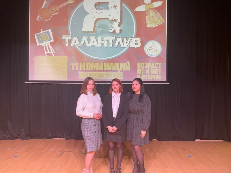 Межмуниципальный фестиваль творчества "Я талантлив" номинация "Литературное творчество" - Бологовский колледж