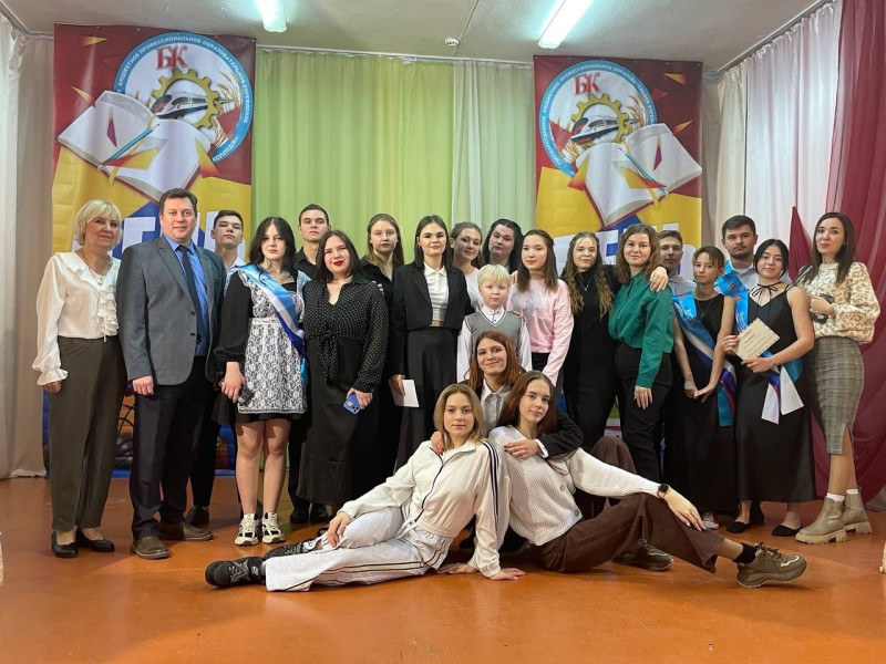 Посвящение в студенты - Бологовский колледж