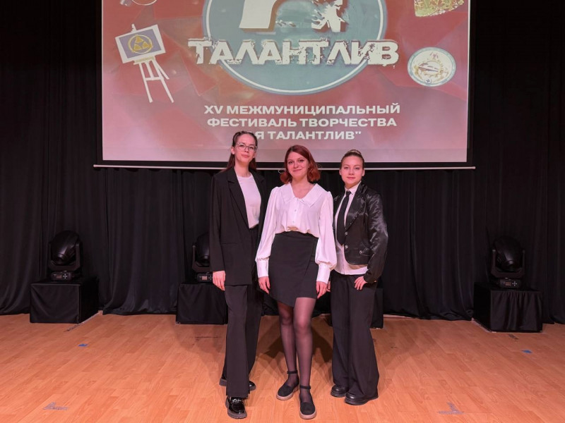ЛИТЕРАТУРНОЕ ТВОРЧЕСТВО ХV Межмуниципального Фестиваля творчества "Я талантлив" - Бологовский колледж